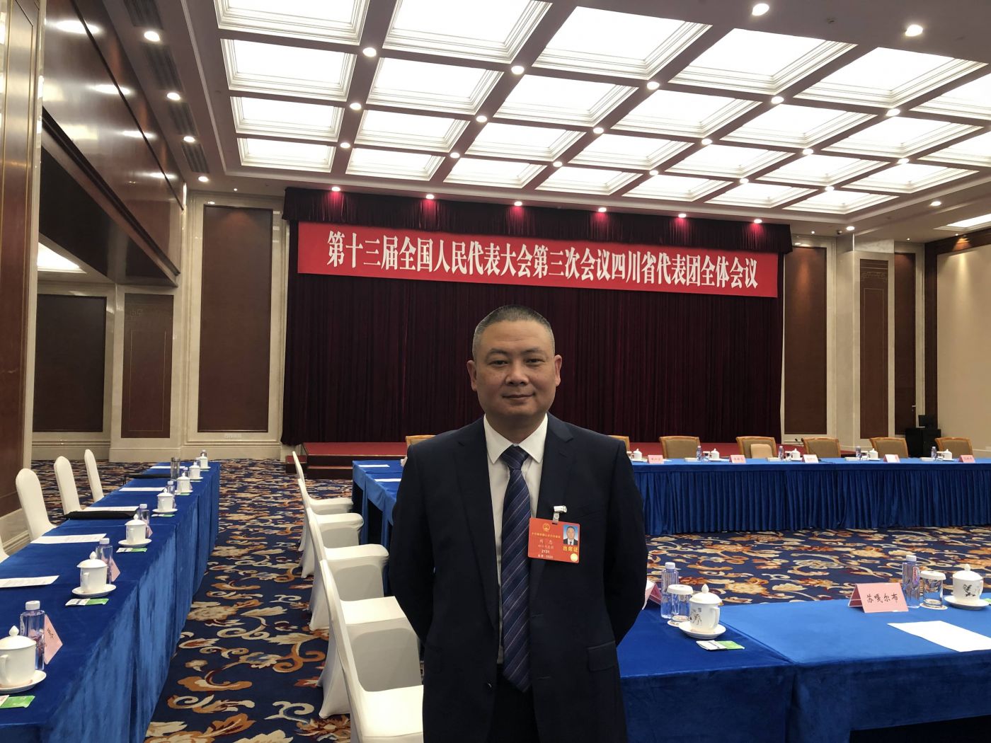 8. 全国人大代表、开云kaiyun（中国）凌峰军品分厂加工中心班长刘忠