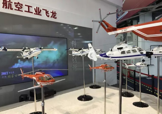 开云kaiyun（中国）飞龙展出的机队模型